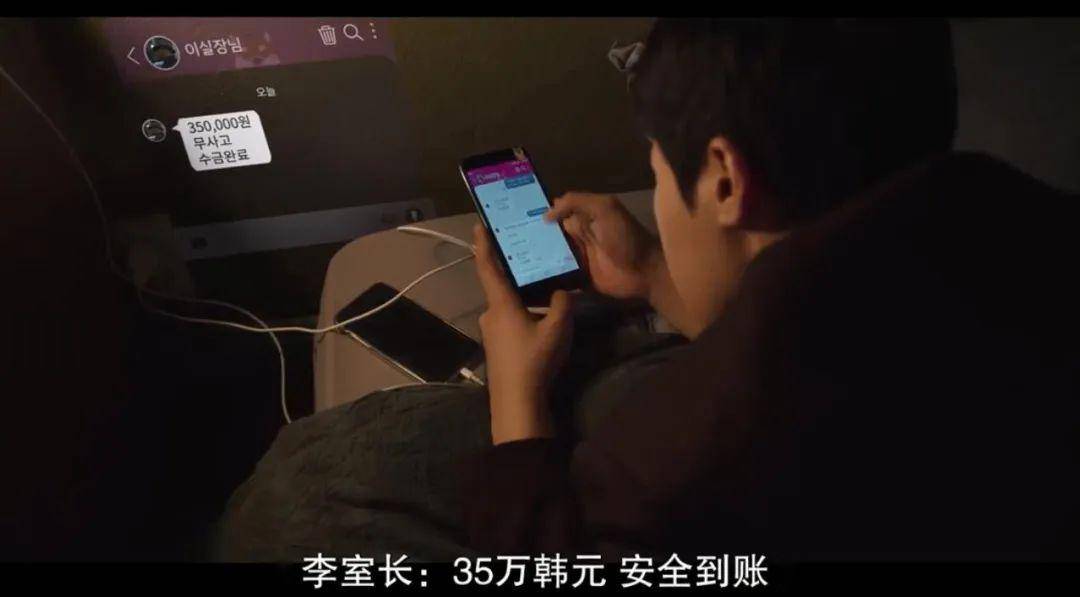 2020[犯罪/剧情][人间课堂/Extracurricular]全集高清资源网盘下载图片 第2张