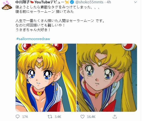 沙雕网友,终于对美少女战士下手了!
