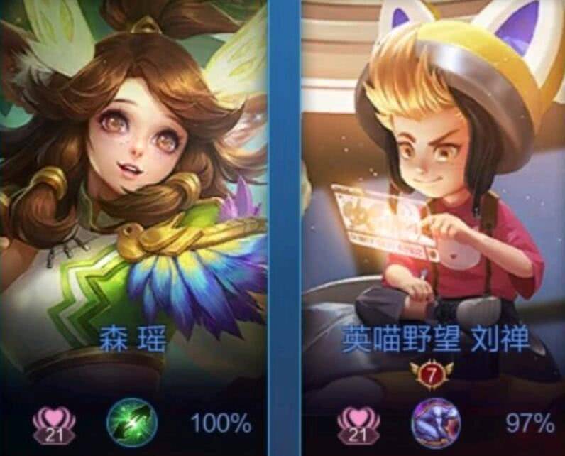 王者荣耀:52级的亲密度等级你见过吗?网友自曝父母的情侣等级超高