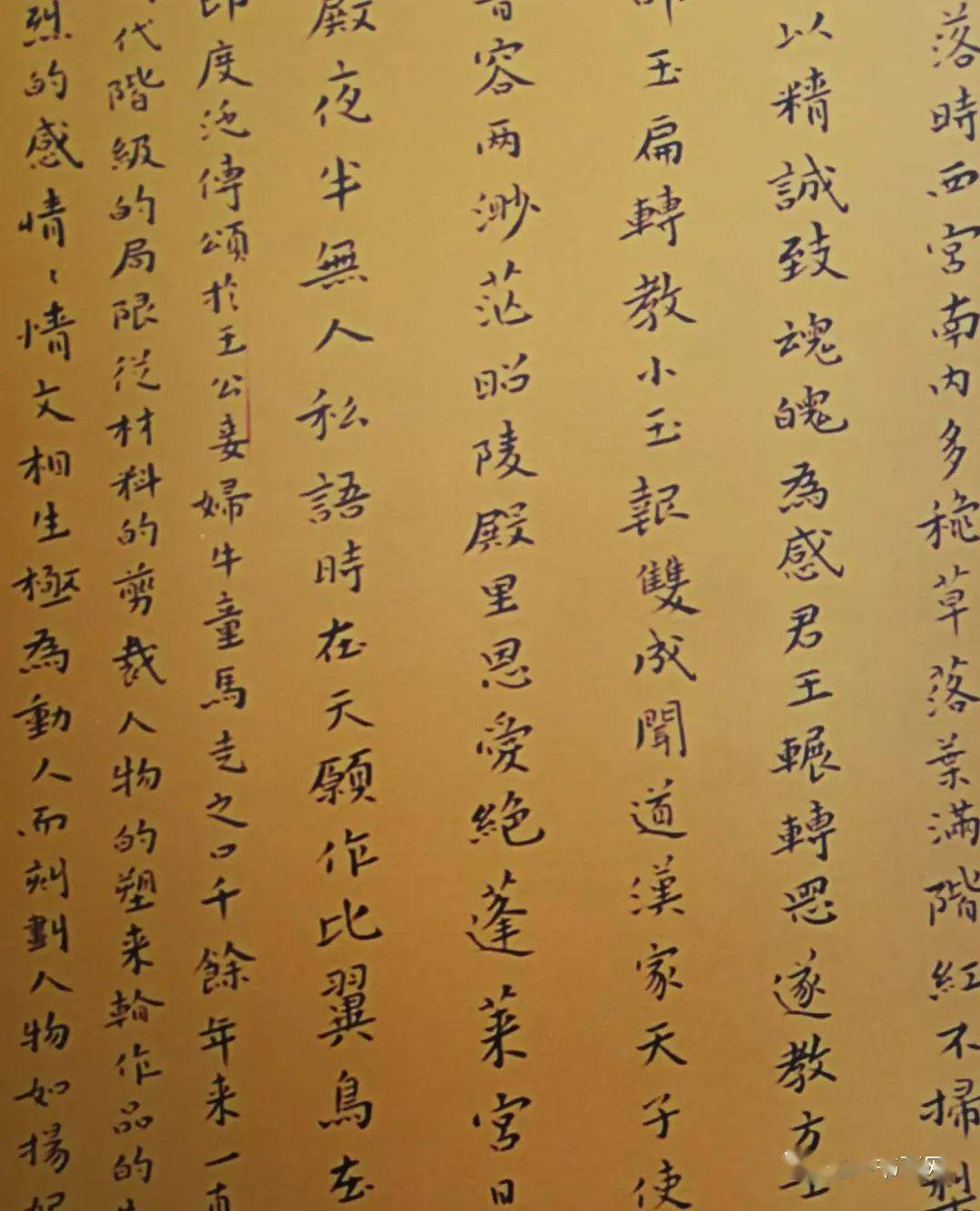 先秦书画网推荐国展书法家狄剑若