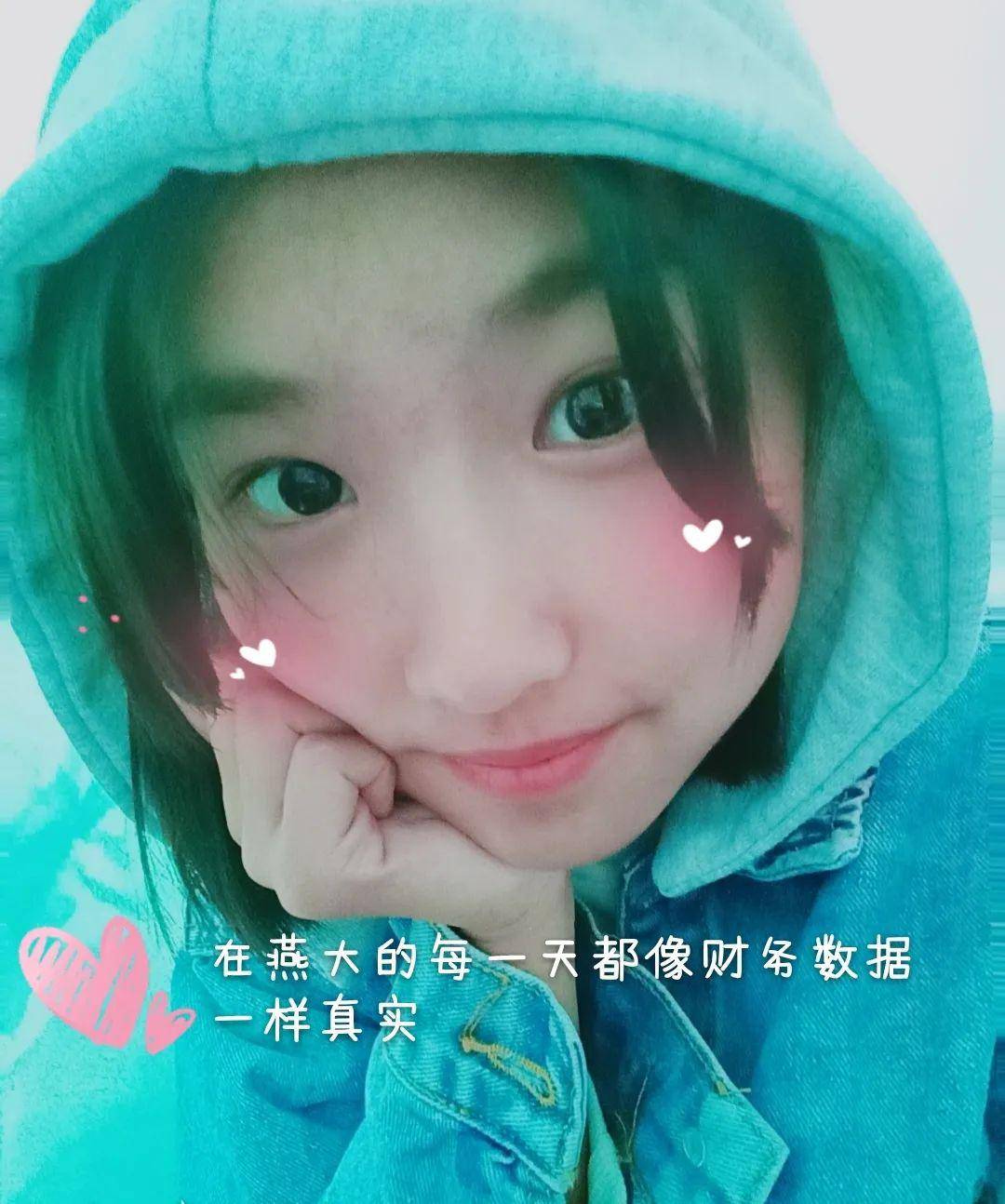 我爱你■传递词不达意的温柔燕大学子花式表白燕大