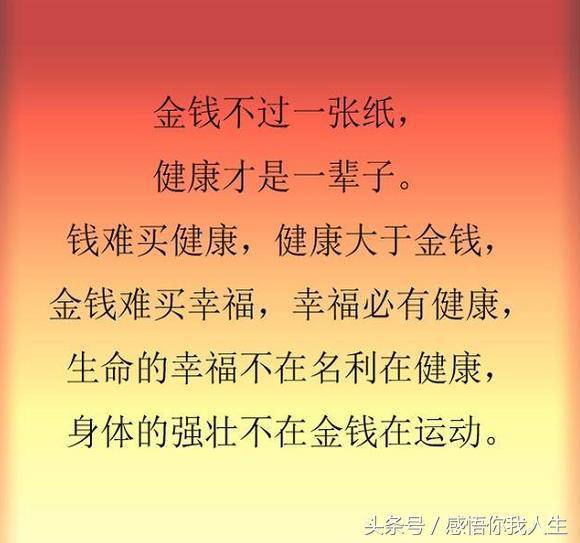 冰什么什么骨成语_成语故事简笔画(3)