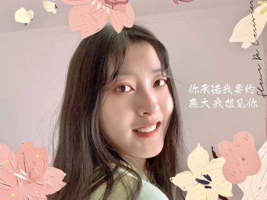 我爱你■传递词不达意的温柔燕大学子花式表白燕大