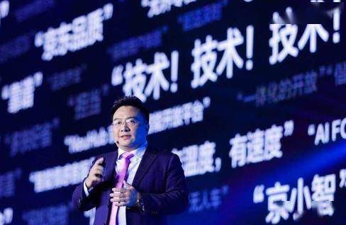京东用人工智能冰箱来追问产业互联网问题的答案