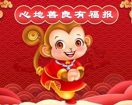 属猴人吉祥图转运图片,属猴的幸运花图片 40岁前穷,40岁后富,这些生肖转运发财