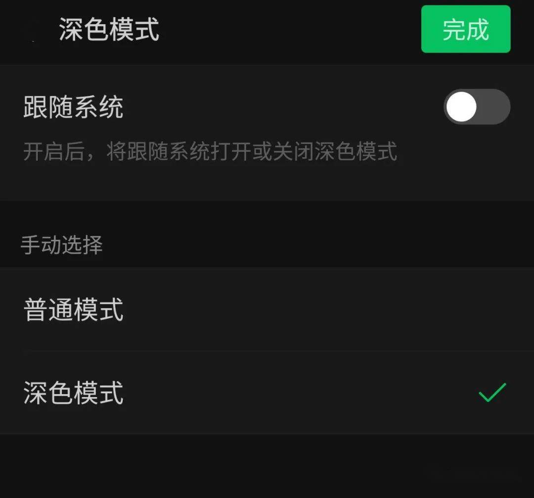 怎么在微信里发接龙信息 b0a4f5ee6d4c4b84923bec367317c96c.jpeg