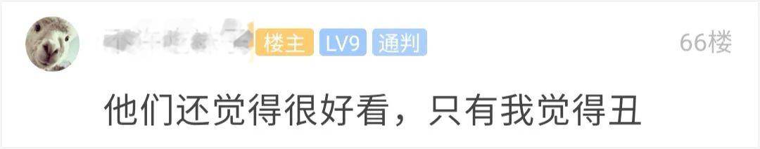 小伙▲小伙拒绝入住！嫌太丑了...，“这婚房我不要了！”爸妈花40万装修的房子