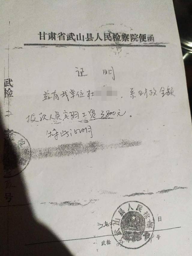 检察院干部持工作证向23人借款100多万未偿还,犯诈骗罪被判11年,判决