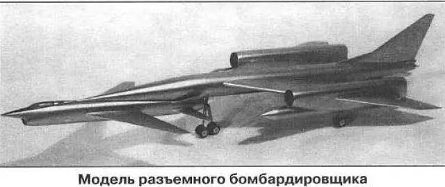 红色空军的速度怪兽,米亚西舍夫m-50"野蛮人"超音速轰炸机(上)