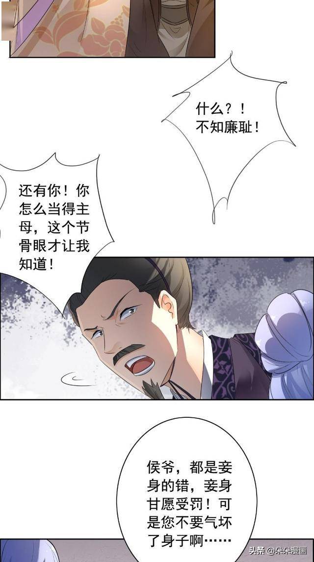 漫画猫咪欺负亲主啊哈哈哈哈哈哈哈噗