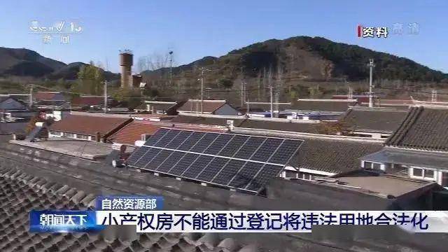 人口五权_人口普查(3)