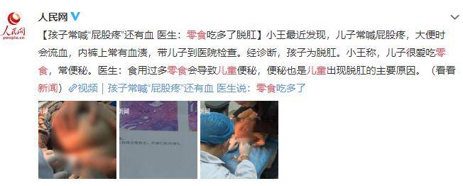 「孩子」吃错了才可怕中国首个儿童零食标准出炉！孩子吃零食不可怕