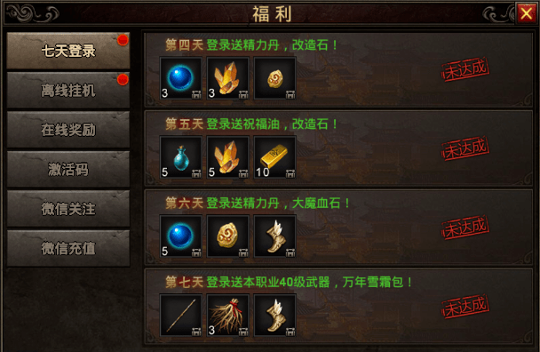 怎么快速让自己的实力变强 e9bfe55ae82c44b6840dc4d4164ce990.png