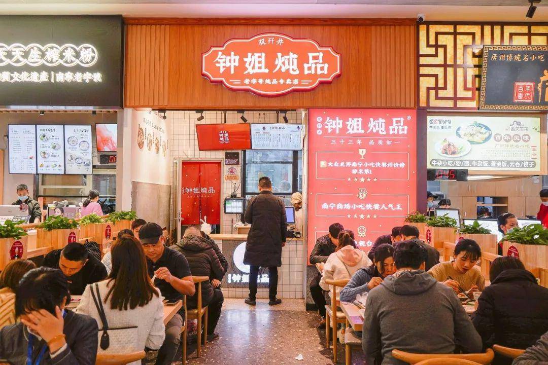 等了35年,这间南宁人都爱的炖品店,终于开到江南