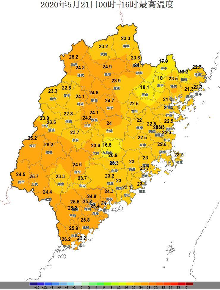 其中连城26.2℃为全省最高