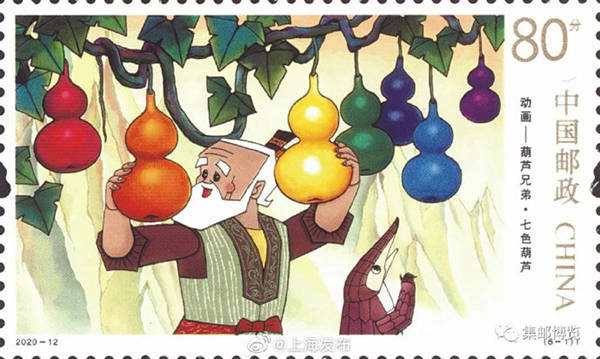 中国邮政6月发行动画《葫芦兄弟》特种邮票，一套6枚_葫芦娃
