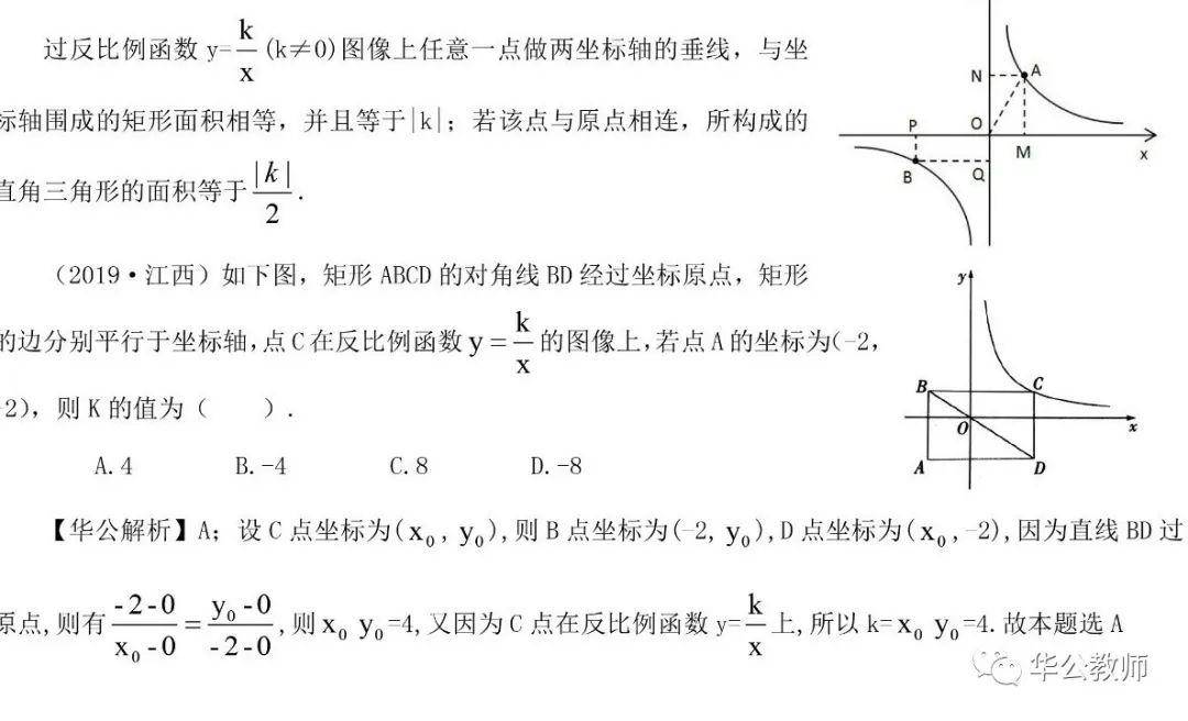 毕业论文封面格式_教案封面的标准格式范文_教案封面格式