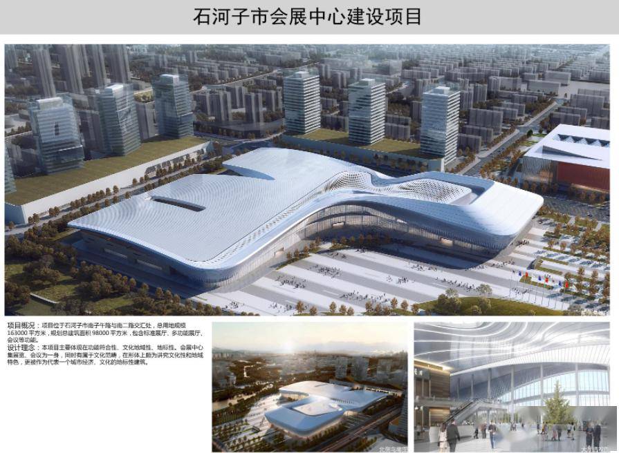 天山路南片区将作为下一阶段石河子城市开发建设重点区域