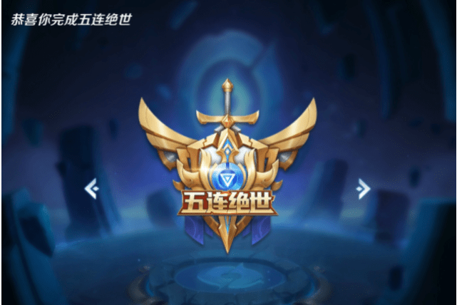 王者荣耀最高评分在哪里查看 129086b4fd194d9eaf0f6203e5c15cec.png