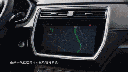 定义豪华荣威rx8全领域大7座智联网豪华suv