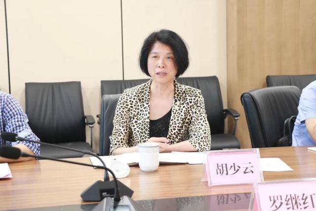 市政协副主席胡少云来我局调研人才支撑创新型城市建设情况