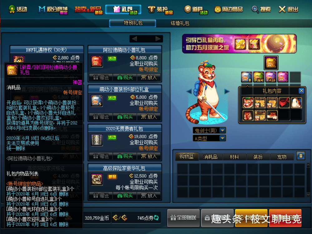 怎么快速获得丝线 4bbb54b7ddc643d88988fb2981c2b71b.png