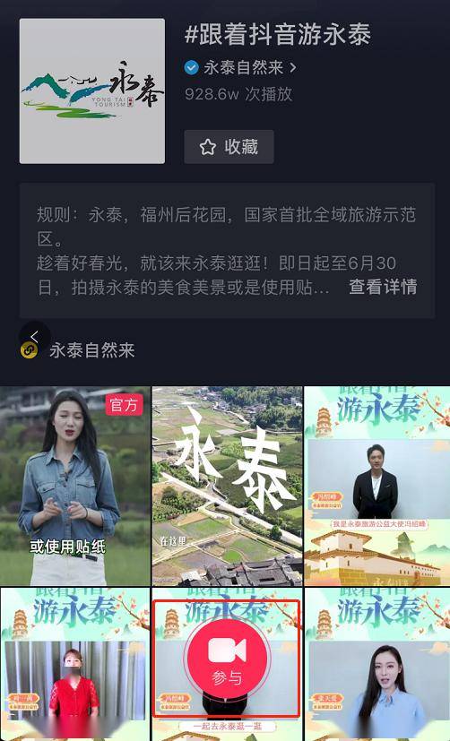 拍视频能出现人民币吗 5bed4883d63044b1a98d729c8698d69c.jpeg
