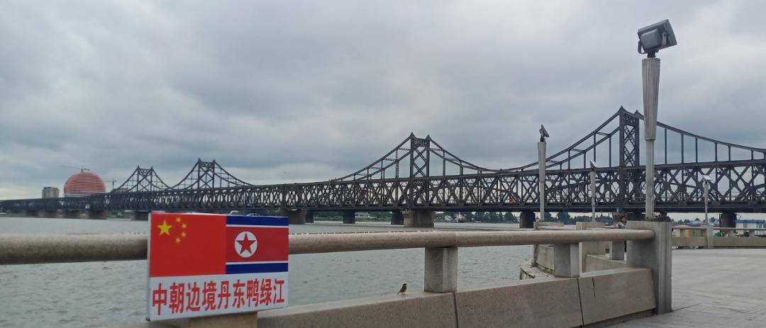 鸭绿江大桥