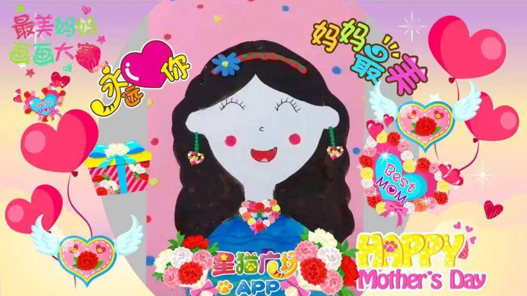 93 绘画作品需经过精心编辑,并加入相框,装饰精灵,手绘元素93