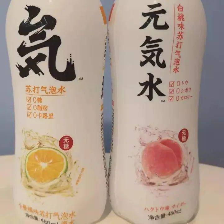 元気森林燃茶