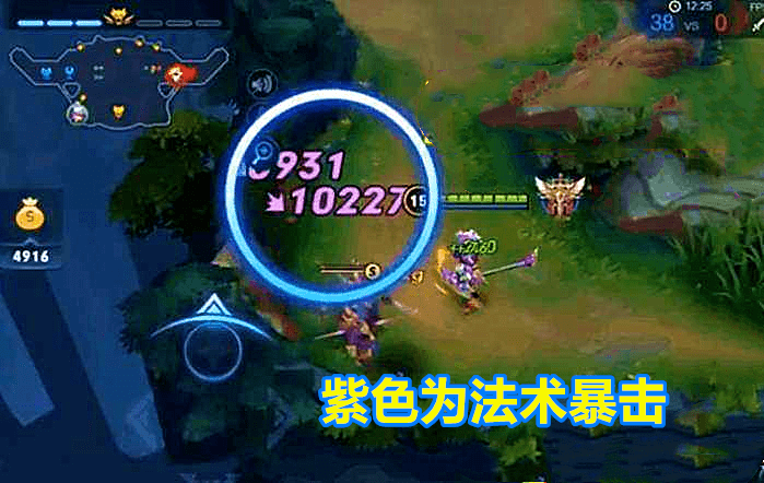 王者荣耀怎么打出法术暴击伤害 84a30135816943e28b5ade74d3a790e8.png