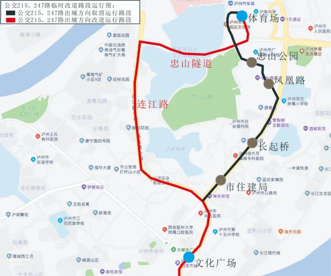 扩散丨明天起,泸州城区多个路段实施交管,14条公交线路有调整