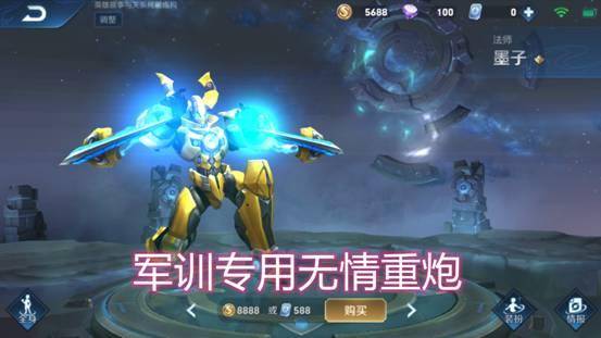 王者荣耀瑶的真神形态获取方法 8f5a4411a99e4186ae14e1618a4f79fe.jpeg