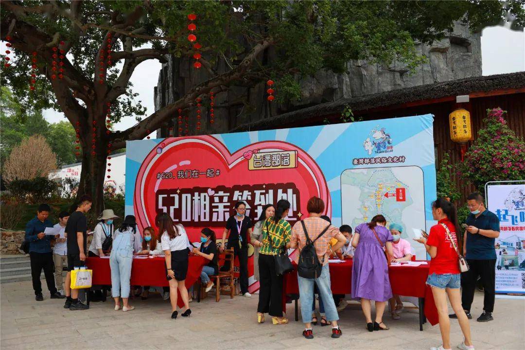 嗨爆了!台湾部落首届百人相亲大会暨星空露营节精彩花絮大放送!