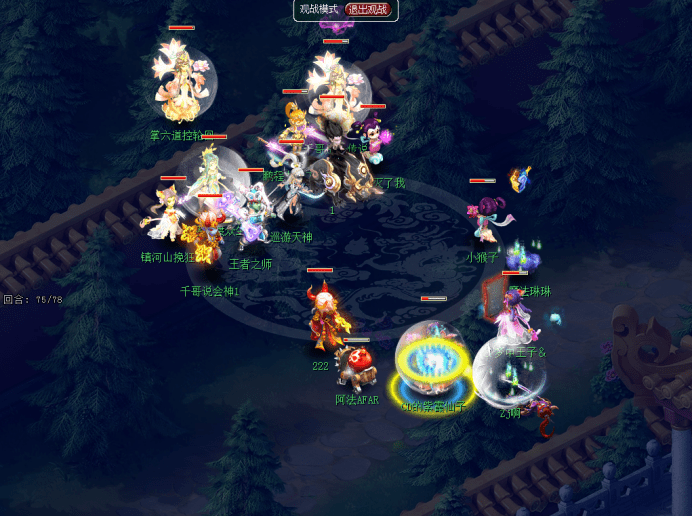 梦幻西游武神坛166 9a0d39f83c8d499c845af9c65a01b80f.png