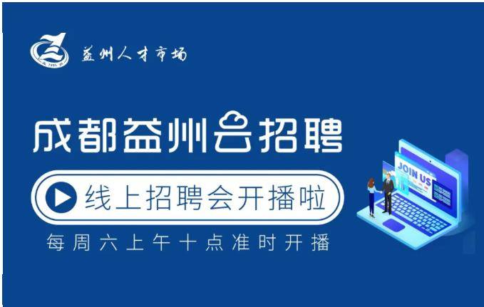 市场业务招聘_招聘市场业务员 招聘信息 岳西人网 Yuexiren.Com(4)