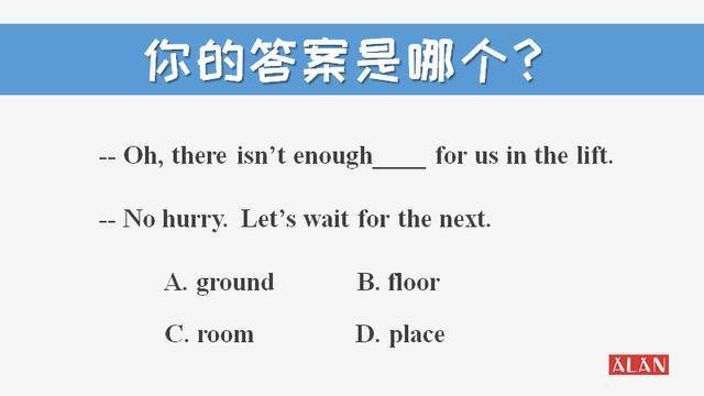 地道英语:First Floor真的指一楼吗?