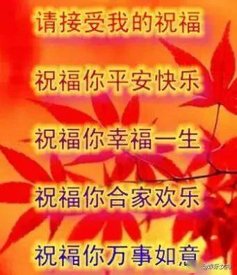 早上好,愿每一个收到祝福的您,保重身体,心情愉快