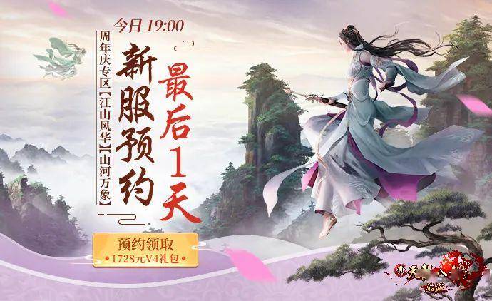 时装:梦华录(永久),引鹤发型图及定颜珠:明光,机不可失,你还在犹豫