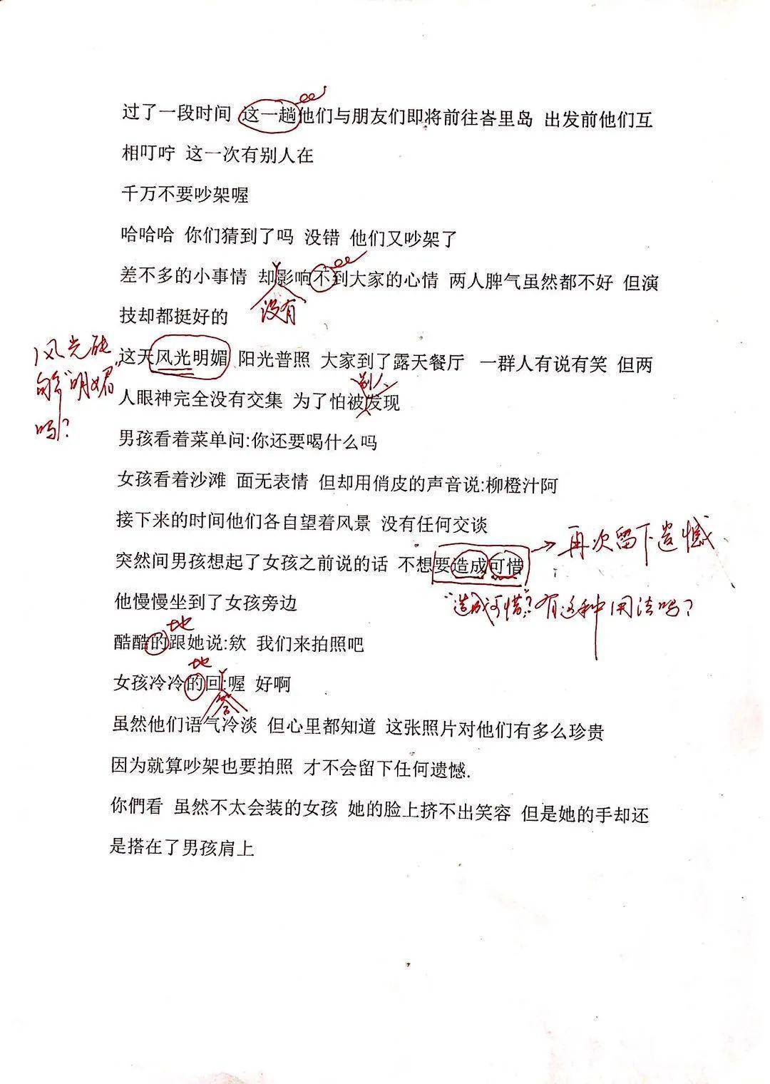 只因为我们是少年作文结尾 e85c12c0bf2a41a1ae53efbc71b91ba9.jpeg