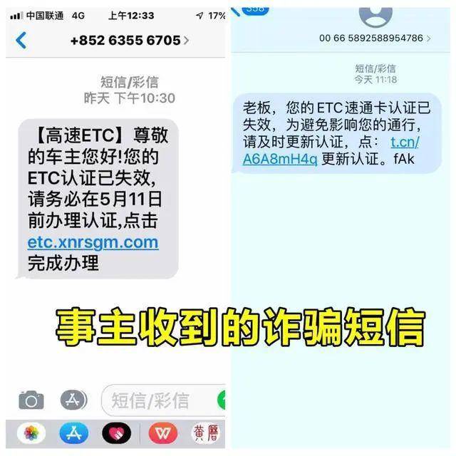 短信怎么看出来是哪一个号码来的 f01a2a7878f2424088a8532bf69e78f6.jpeg