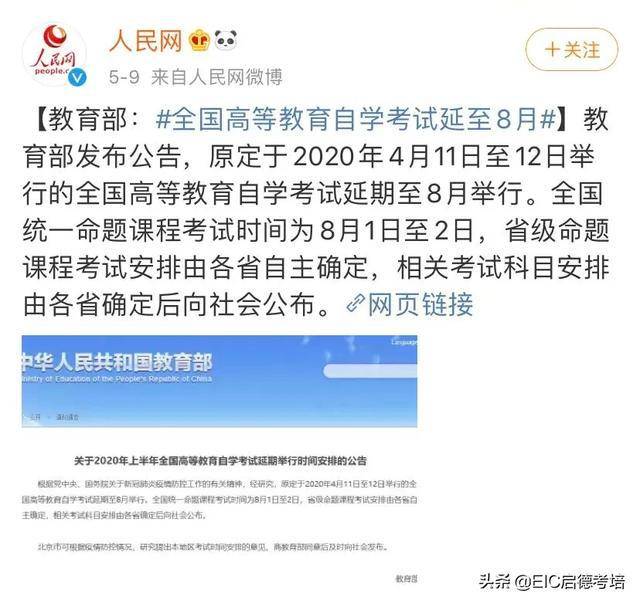 重磅！托福ITP中国版成绩被多所美国名校认可！哥大等均已接受