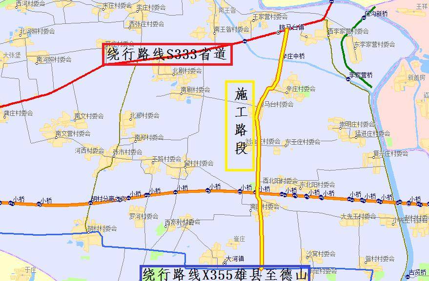 关于容城县乡道西张庄至大河公路断交施工的通告