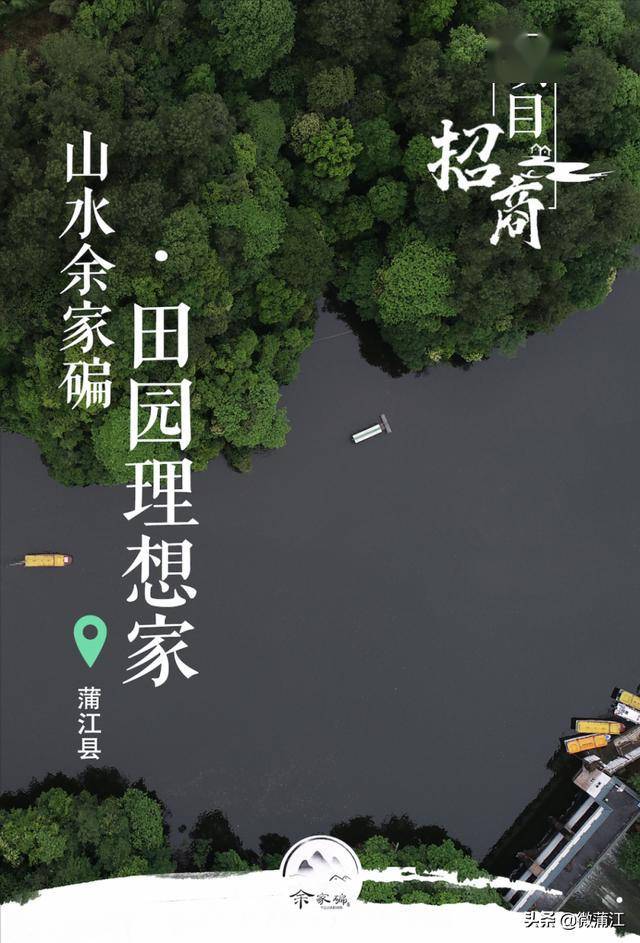 井研廖家碥人口(2)