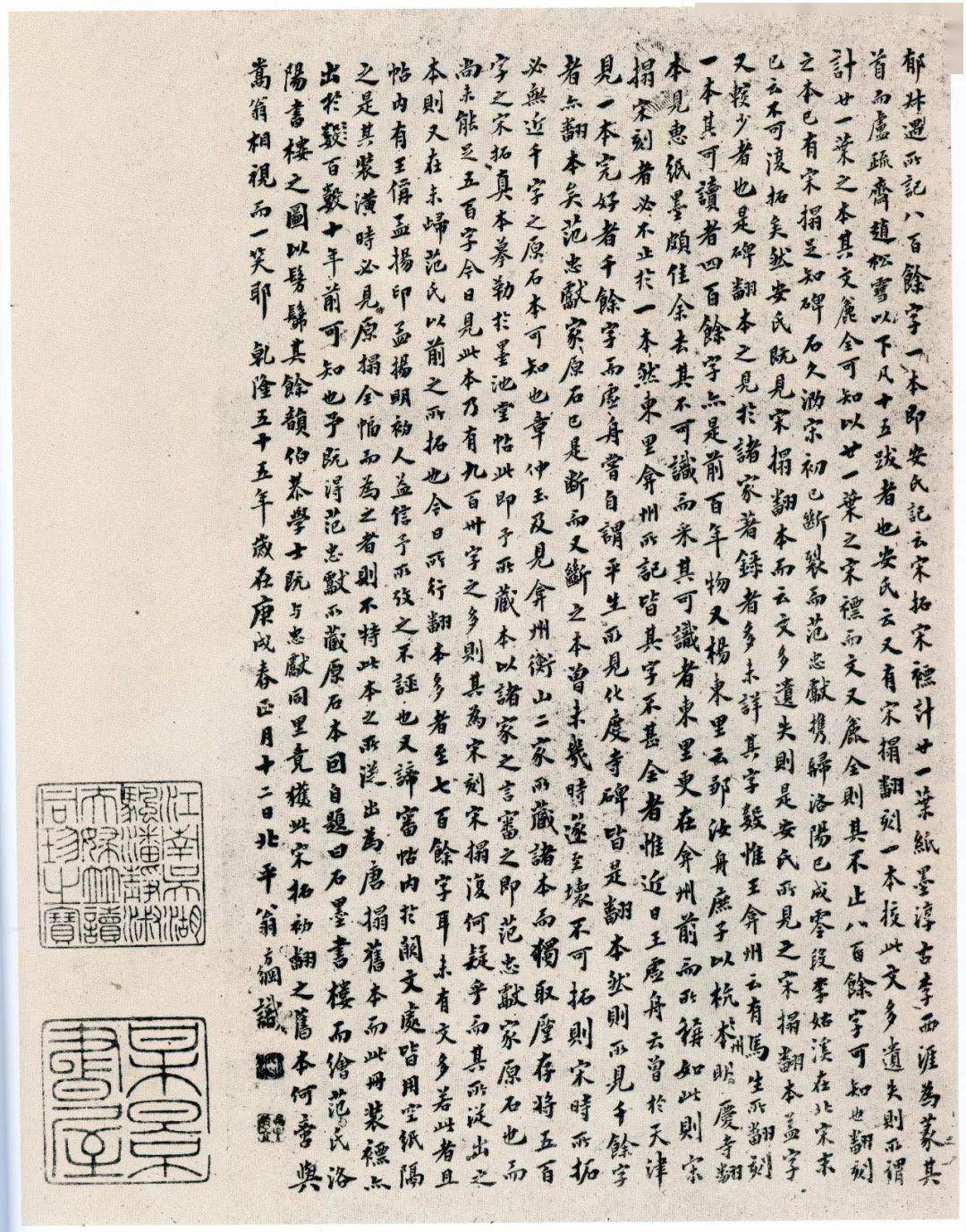 1695f012bf8f4546a9345acc77a81576.jpeg