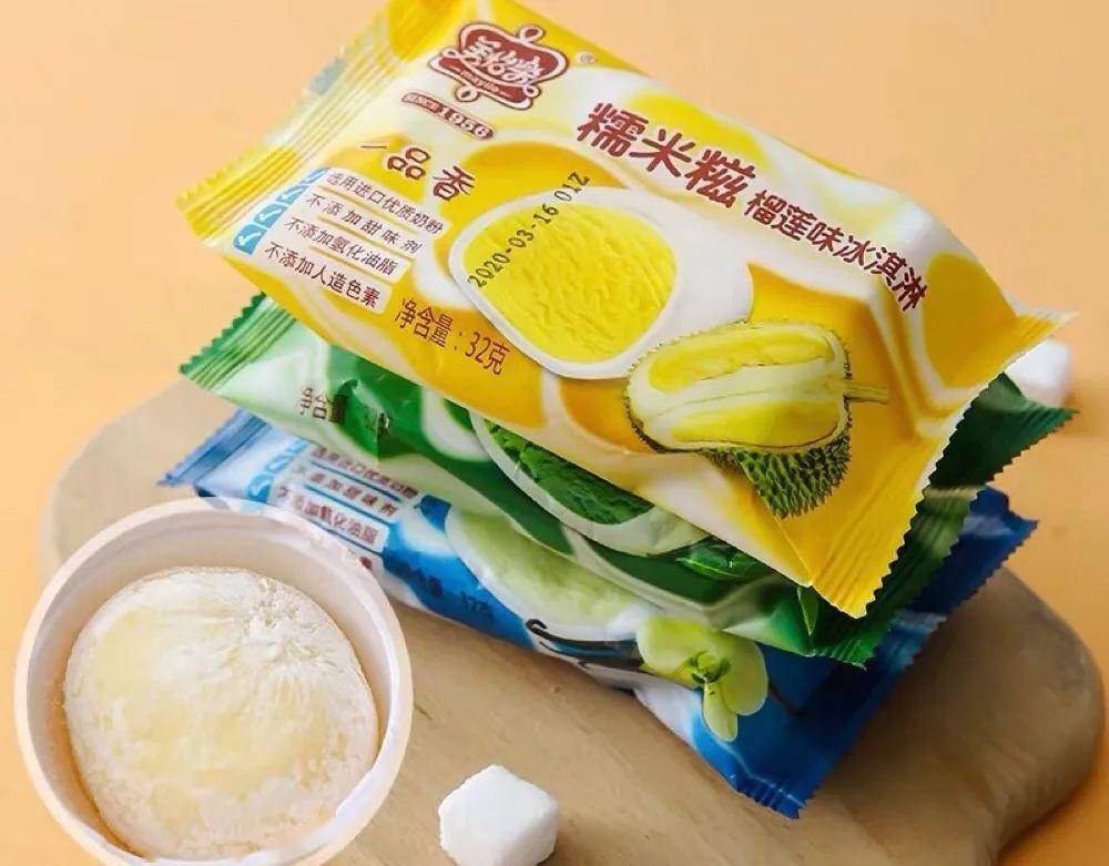 冰淇淋20支混搭套餐仅需39.9元!承包你一整月的快乐!