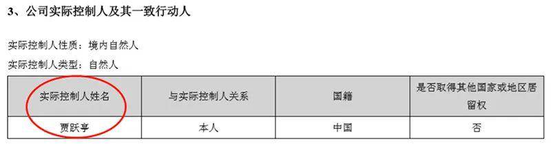 美国传来大消息！贾跃亭成功破产了，这下可以