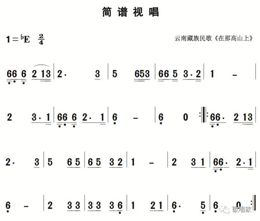 西游记插曲大全23首简谱_西游记全部插曲简谱(3)