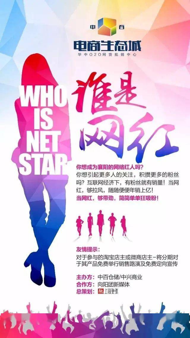 活动策划案主题 626c953d5e36449b8b0df102f9e22533.jpeg