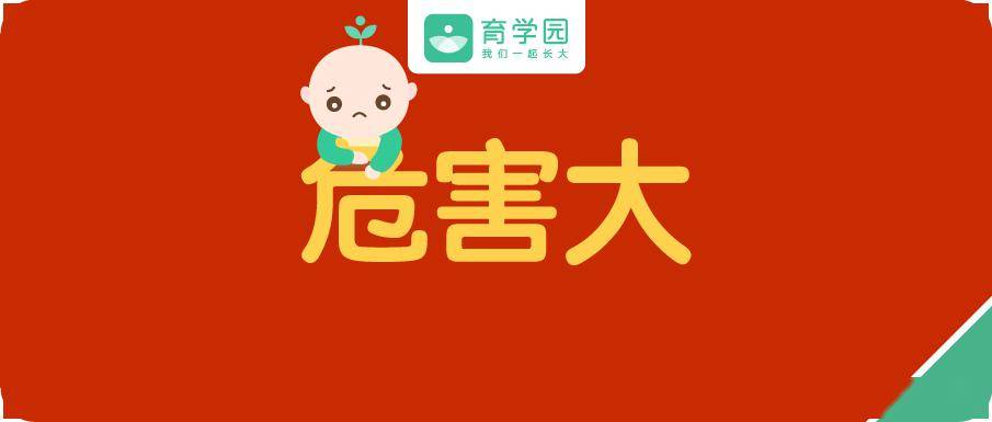 宝宝■快看有你家娃吗？缺铁危害大！这3类宝宝最易中招